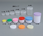軟膏容器「プラ壷Ａ－５号」５５mL　３００個　オレンジ　滅菌済　610510 /