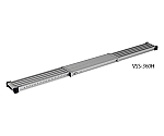 伸縮式足場板　VSS-270H