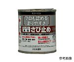 スーパー水性カラーさび止め こげ茶 1/12L　ｺｹﾞﾁｬ