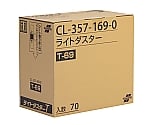 ライトダスター T-69 (70枚入)　CL-357-169-0