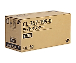 ライトダスター T-99 (50枚入)　CL-357-199-0