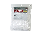 SP水拭きモップDX 替糸　CL-796-100-0