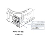 FZ/FX-i用充電式内蔵バッテリユニット　FXi-09-JA