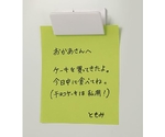 マグネット白　76191