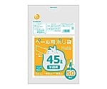 プラスプラスHDペール用ポリ袋45L半透明　1ケース（50枚×25パック）　PP-HD45-50