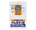 クリンパック45L　乳白半透明　1ケース（30枚×25パック）　CPN114
