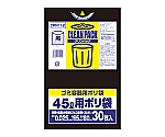 クリンパック45L　黒　1ケース（30枚×25パック）　CPN112