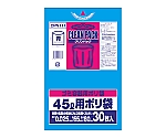 クリンパック45L　青　1ケース（30枚×25パック）　CPN111