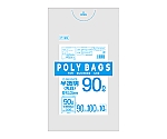 ポリバッグビジネス90Lペール用厚手0.05　乳白半透明　1ケース（10枚×20パック）　P-99