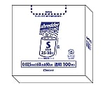 ポリバッグシュレッダー用BOX　S透明　1ケース（100枚×5パック）　PBS-NS