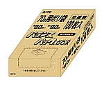 バランスパック　BOXタイプ　70L　半透明　1ケース（100枚×4パック）　BX70