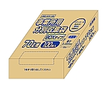 事業所用分別収集袋70L　BOX　半透明　1ケース（100枚×4パック）　JBB-N70-100