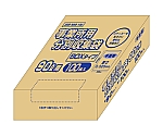 事業所用分別収集袋90L　BOX　半透明　1ケース（100枚×4パック）　JBB-N90-100