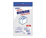 プラスプラス　バランスパック新聞整理袋　半透明　1ケース（5枚×50パック）　BPN21