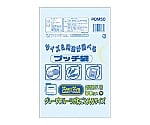 ぷっち袋　中　透明　１ケース（５０枚×３０パック）　PDM50