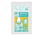 プラスプラスネオ手提げポリバックLL半透明　1ケース（40枚×50パック）　PP-NTPLL-40N