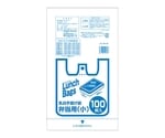 エプロンライト　弁当用　小　乳白　1ケース（100枚×20パック）　ELL-WS-100