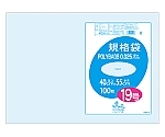 ポリバック規格袋0.025　#19　透明　1ケース（100枚/冊×5冊×2パック）　L025-19