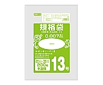 ネオパック　7　規格袋13号　半透明　1ケース（200枚/冊×10冊×6パック）　H007-13