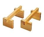 木製 まな板用足（2ヶ1組）400×H160 1組（2個入）　0621800
