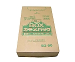 ゴミ袋 カモメパック 2層BOX(100枚入)B2-90 90L　8543000