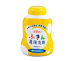 日東紡のふきん専用洗剤(300g)　2256700