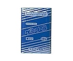 ニューケミクール 18kg　0918800
