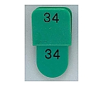 クロークチケット KF969 1～50セット 緑（CT-3）　6835100