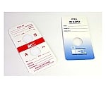 簡易透過IRカード（透過用セル）KBr, 9.5mm 1パック（25枚入）　0000-7096