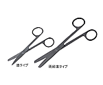 外科剪刀　11cm　直　D101-142