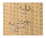 有孔パネル用リング型フック 小 1セット（2個入）　61-123-9-1
