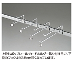 かず　店舗用品　角バー用 2段フックハンガー　全長19cm 120本セット 5本】2段フックハンガー/2段角バーフック L20cm 61-423-56-4 - as