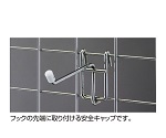 フック先端樹脂キャップ 白 φ6mm用 1セット（100個入）　61-44-15-3