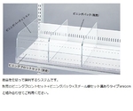 ビニングパーティションW90cm用 D30cm用　61-35-7-4