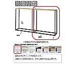 ラテラル・フォー 中央タイプ 【ブラック枠】【W120×H135cm】【 連結】 『天板：ガラス』　61-751-86-1