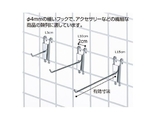 アクセサリー用コネクトフック（φ4mm） L11.5cm 1セット（10本入）　61-131-3-2