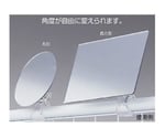 クリップ付きアクリルミラー（鏡厚2mm） 丸型 1セット（2枚入）　61-136-15-1