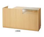 ショーケースカウンター W167.5cm エクリュ　61-142-6-1
