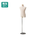 子供芯地張ボディ 身長130cm(9才)　61-185-1-5