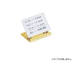 リクライニングカードスタンド 6.5×4.5cm用 ゴールド 1セット（2個入）　61-206-6-1