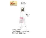 スマートカタログスタンド A4 1列7段 ホワイト 入数1台　61-820-7-1