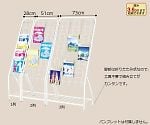 カタログスタンド A4 7段 片側キャスター付き 3列　61-820-8-3