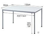 ミーティングテーブル W120cm ホワイト　61-554-89-1