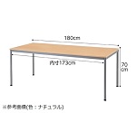 ミーティングテーブル W180cm ホワイト　61-554-89-3