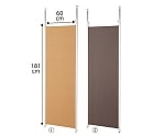 つっぱりパーティション(間仕切りタイプ) 本体 W65cm ウォールナット　61-355-1-2
