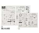 ニュースペーパー包装紙 54.6×40.65cm 1セット（500枚入）　61-284-2-1