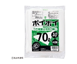 ゴミ袋 70L(0.04mm厚) 乳白半透明 入数10枚　61-384-8-3