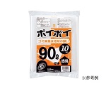 ゴミ袋 90L(0.05mm厚) ブルー 入数300枚　61-384-9-6