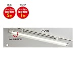 配線ダクト用LEDスポットベースライト (Hf32W~FLR40W×1灯用相当) 白色 ホワイトチューブセット　61-391-7-2