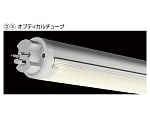 配線ダクト用LEDスポットベースライト (Hf32W~FLR40W×1灯用相当) 白色 オプティカルチューブセット　61-391-7-4